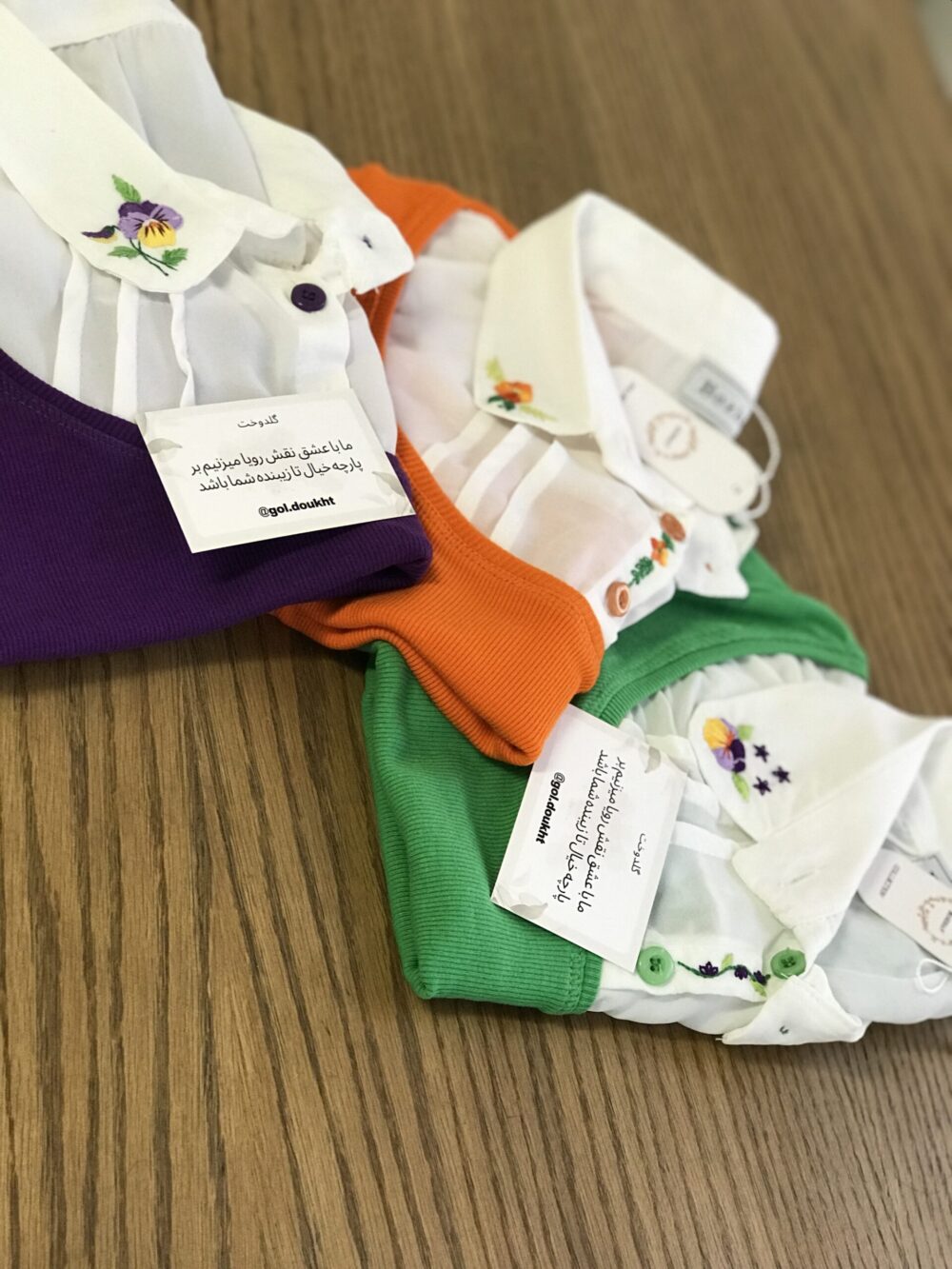 کراپ گلدوزی - تصویر 2